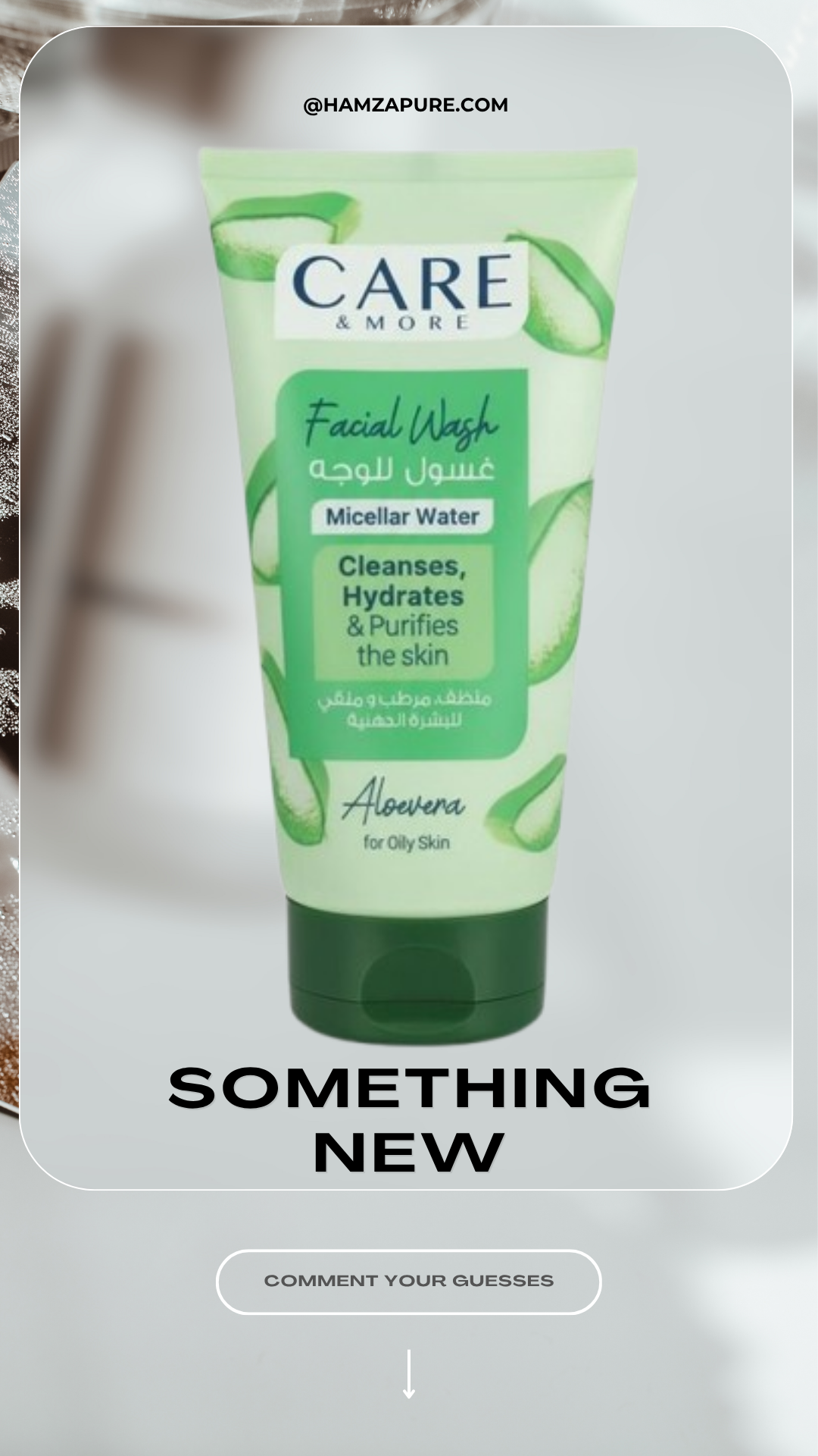 CARE & MORE FACIAL WASH FOR OILY SKIN 150 ML