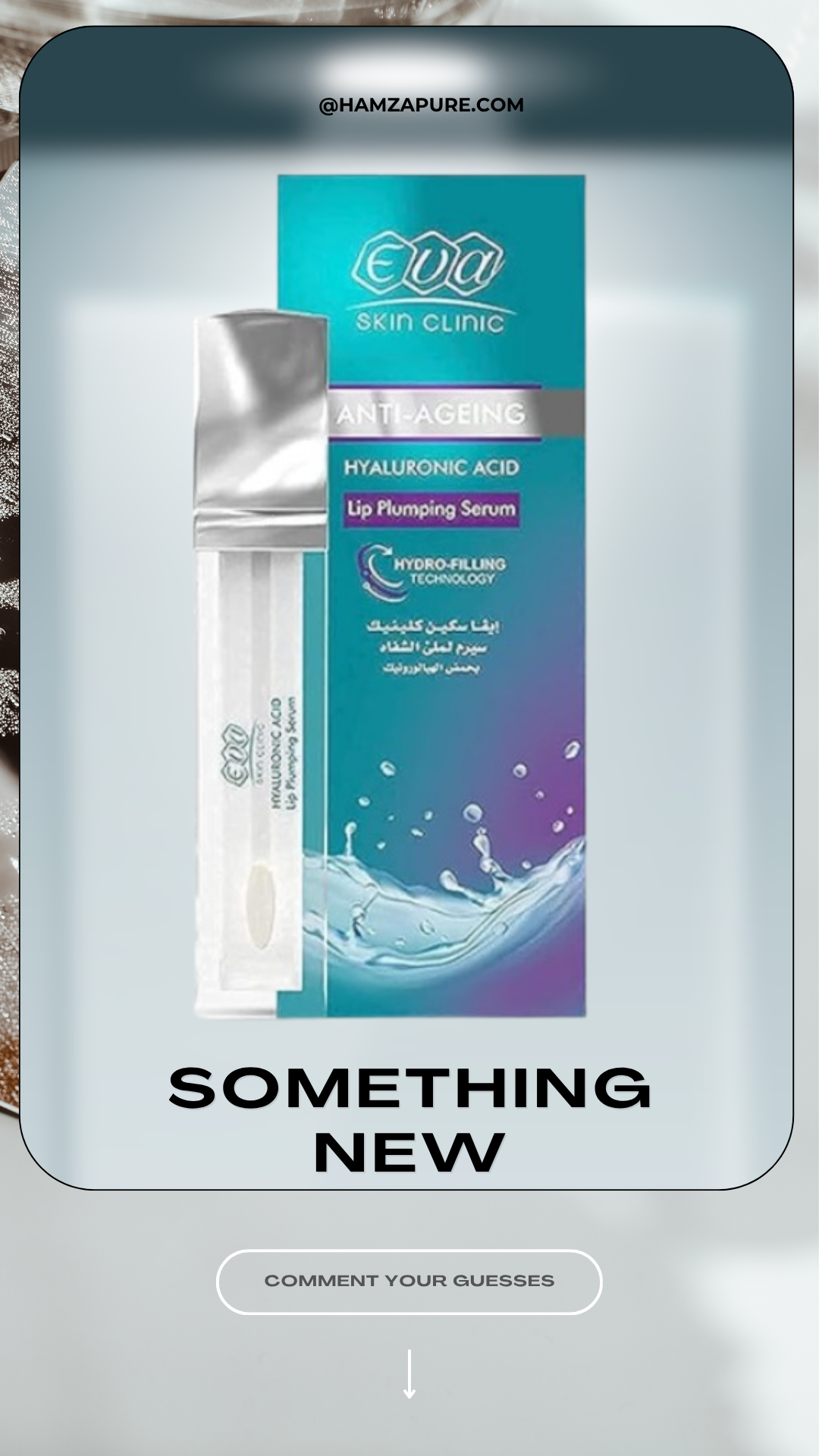 EVA HYALURONIC ACID LIP PLUMPING SERUM 10 ML